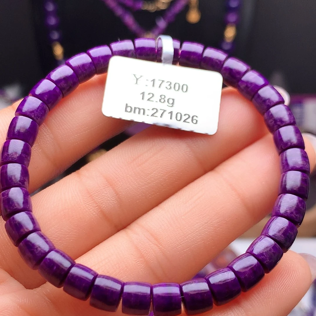 苏纪石（舒俱来）未镶嵌手串