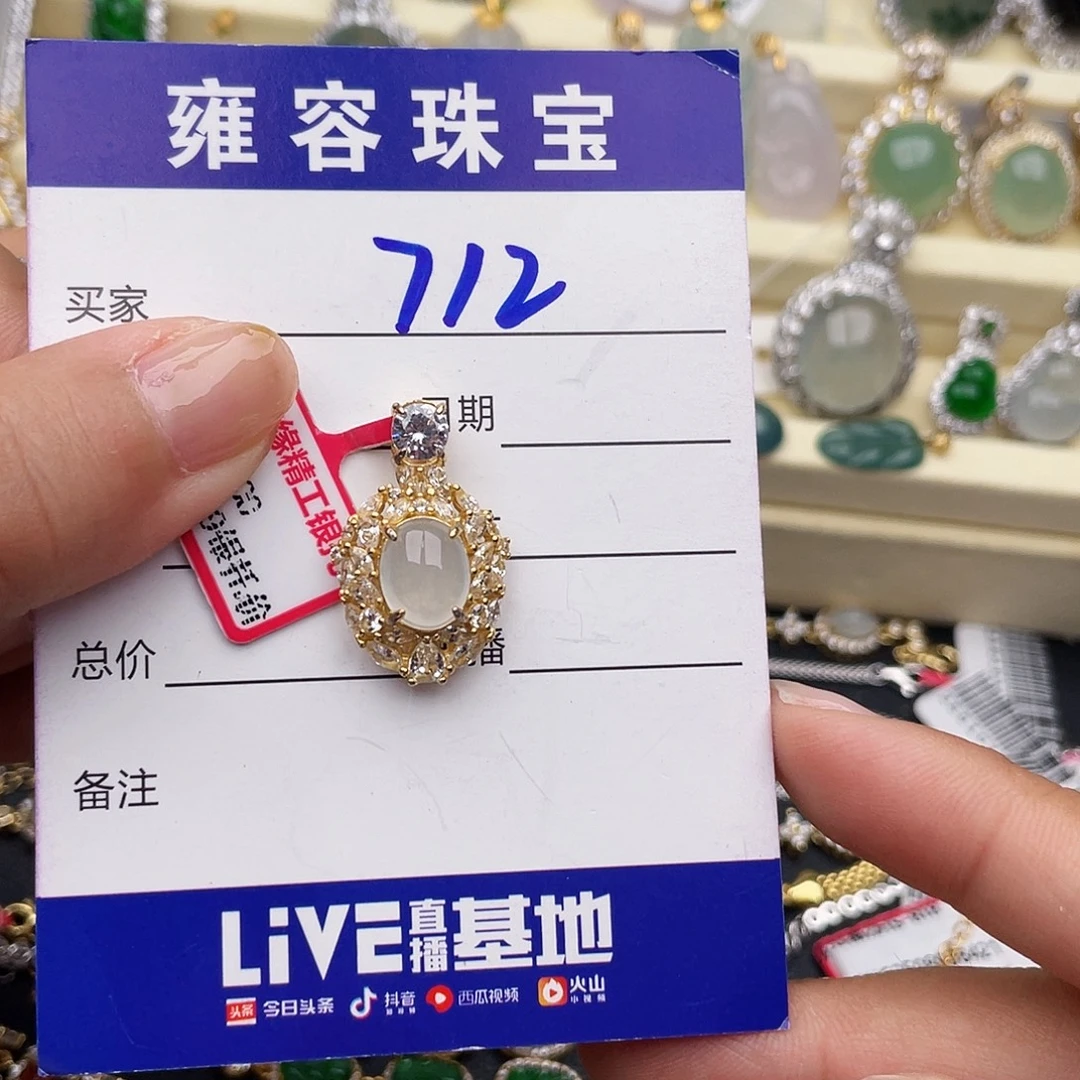 雪****银S925镶嵌戒指翡翠