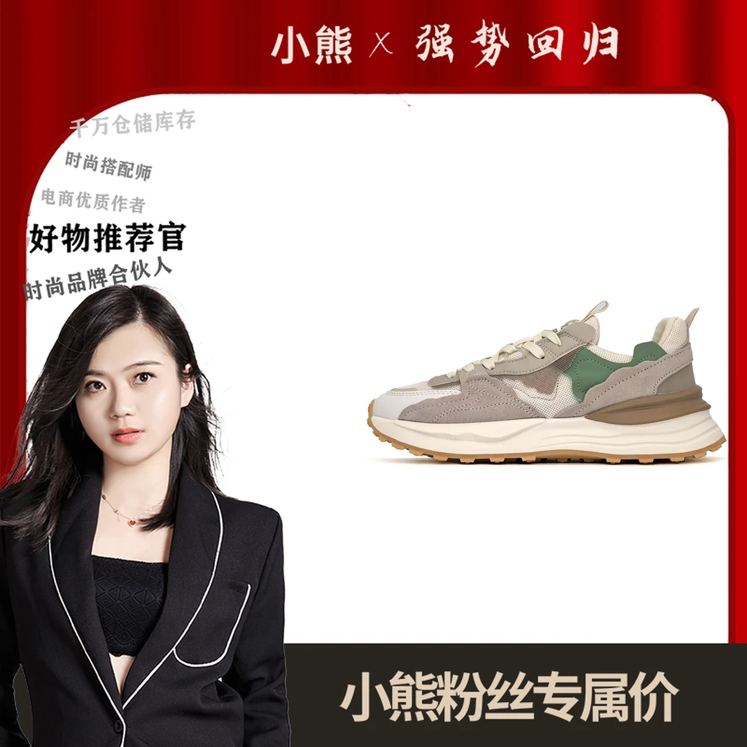 F3093经典休闲鞋