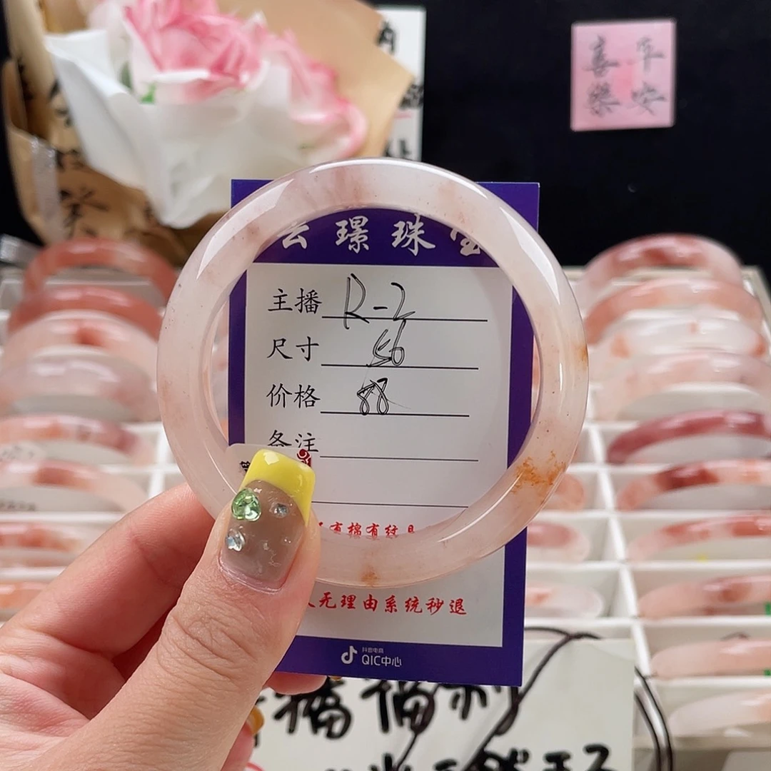 石英质玉（金丝玉）手镯未镶嵌