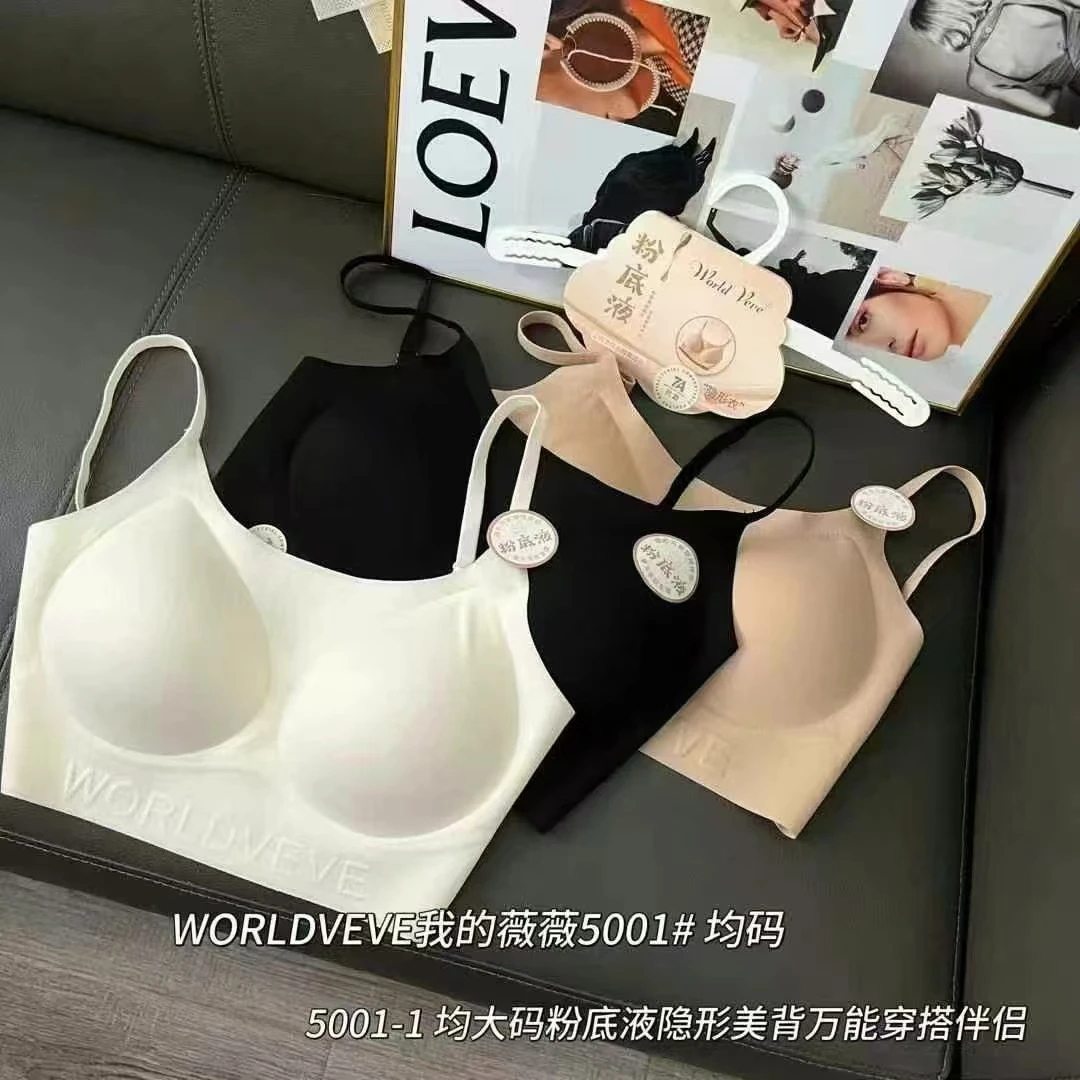 女士防走光内衣吊带舒适运动美背夏季