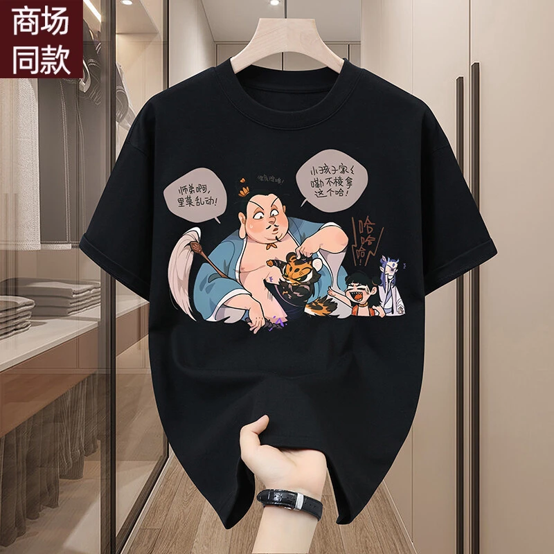 意大利高档品牌夏哪吒之魔童闹海联名短袖T恤男上衣学生宽松T恤男