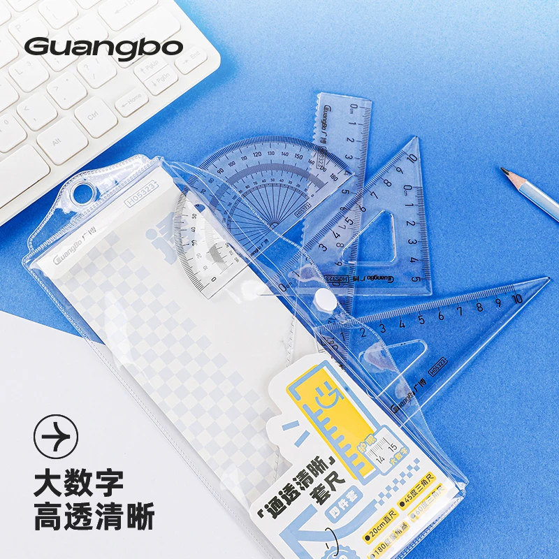 广博开学文具学生软尺子套装(直尺/三角尺/三角板/量角器)套尺