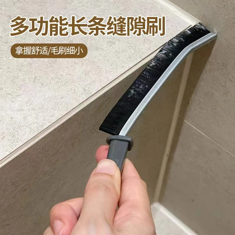 新款长条清洁缝隙刷地刷子浴室卫生间瓷砖死角灰尘清洁凹槽硬毛刷