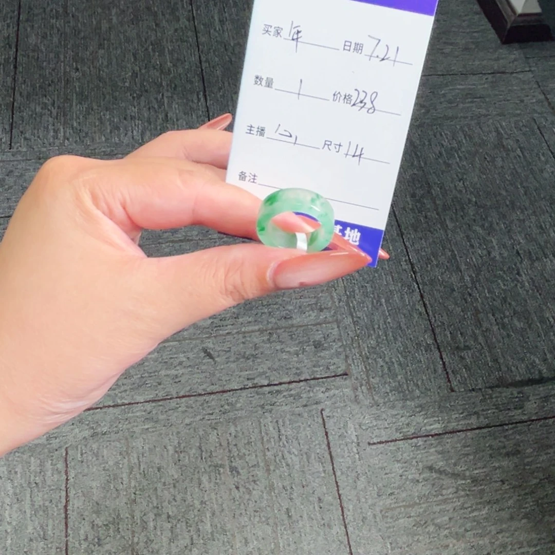 石英质玉未镶嵌戒圈年****安