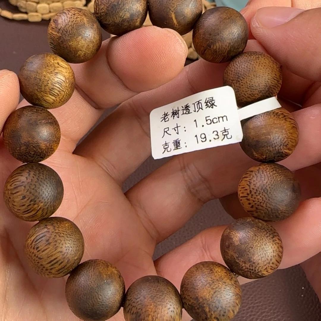 手串沉香奇楠透顶绿1.5圆珠19.3克