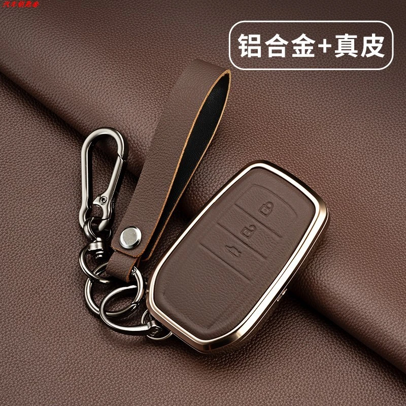 适用2025款丰田普拉多钥匙套霸道新25男女真皮专用24高档锋兰达