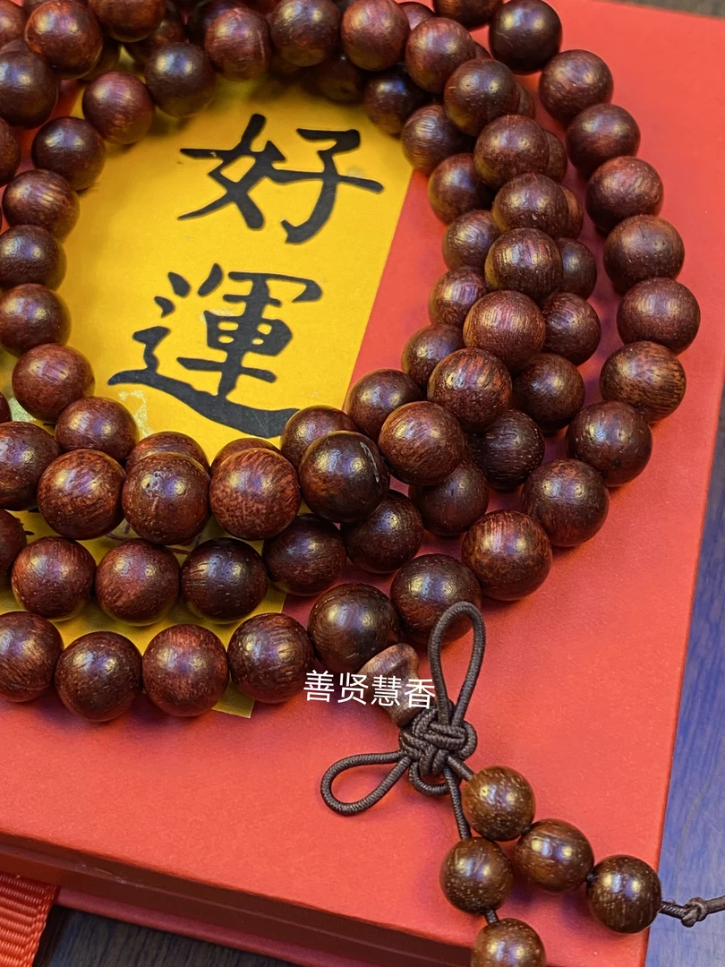 非金属木质手链 赞比亚紫檀男女情侣款佛珠文玩念珠手串