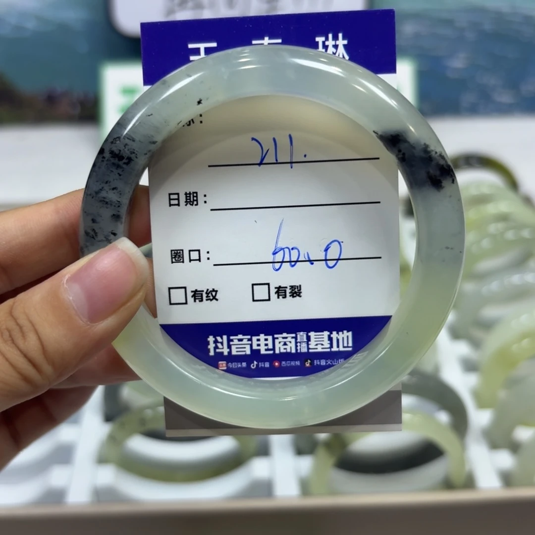 岫玉未镶嵌手镯天然