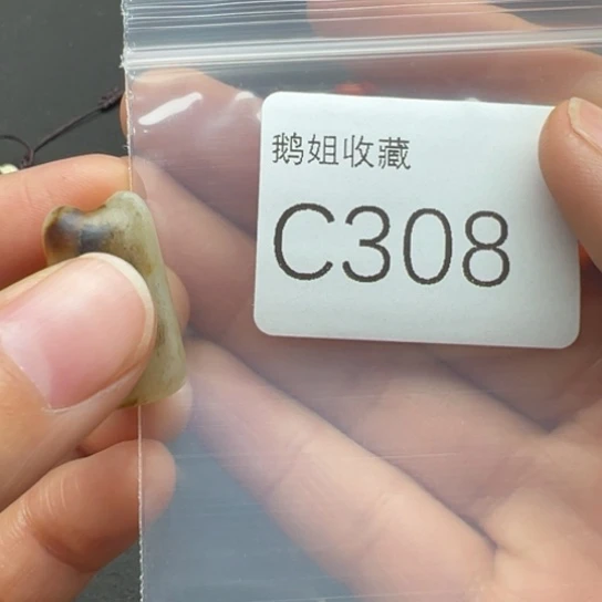 菩提根/象牙果吊坠