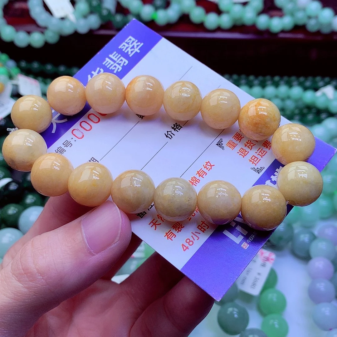 翡翠未镶嵌毛衣链