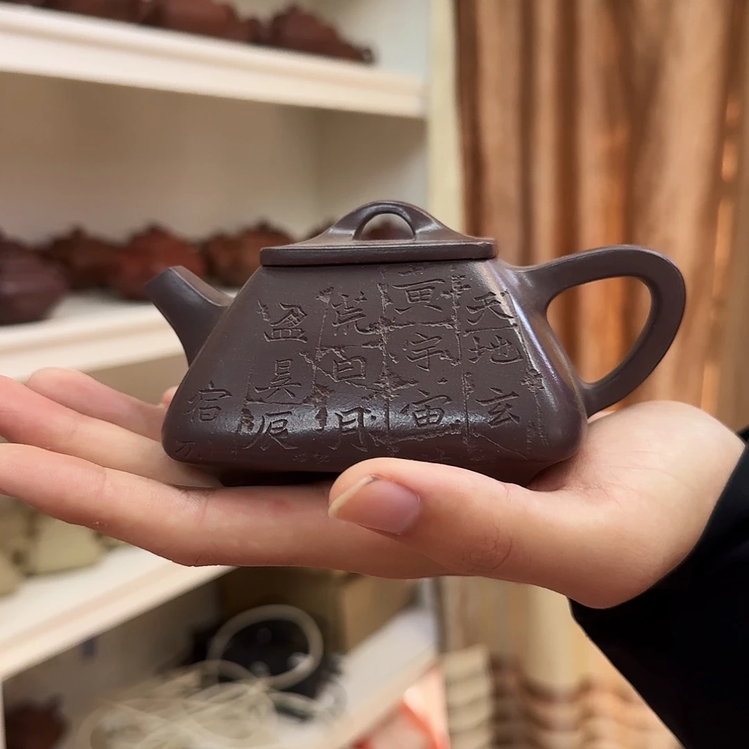 紫砂茶壶四方平盖石瓢260cc下播福利