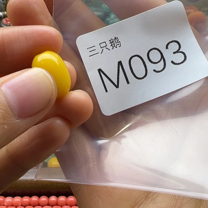 菩提根/象牙果吊坠