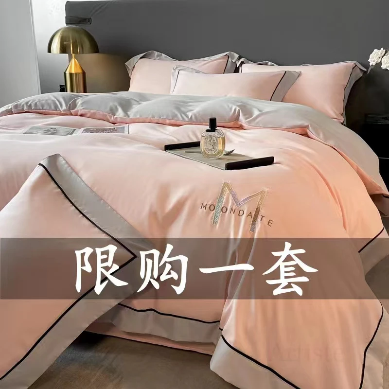 富安娜全棉四件套高级简约风刺绣纯棉被套可裸睡床单床笠床上用品