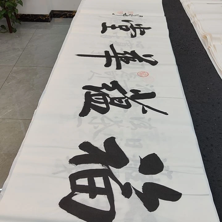 白武坤老师作品一副