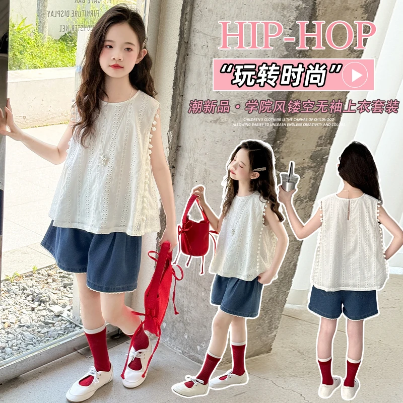 女童2025夏季新款无袖镂空牛仔短裤套装中大童韩版甜美少女穿搭潮