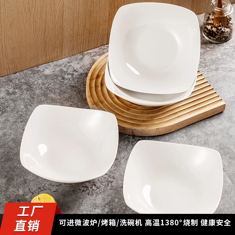 【迎春福利】四角如意碗盘汤盘家用沙拉碗四边碗翘脚简约陶瓷