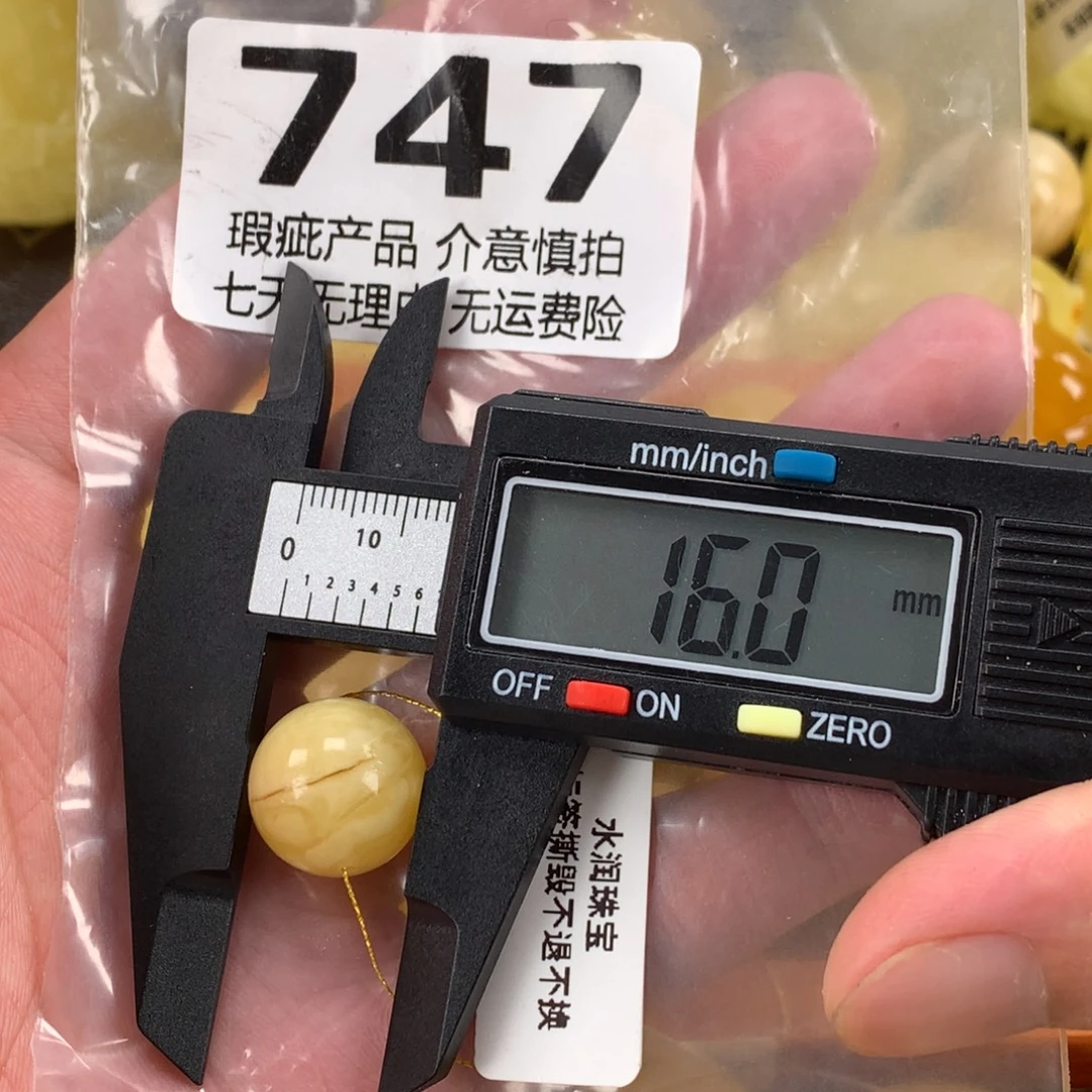 蜜蜡未镶嵌珠宝奇石裸石
