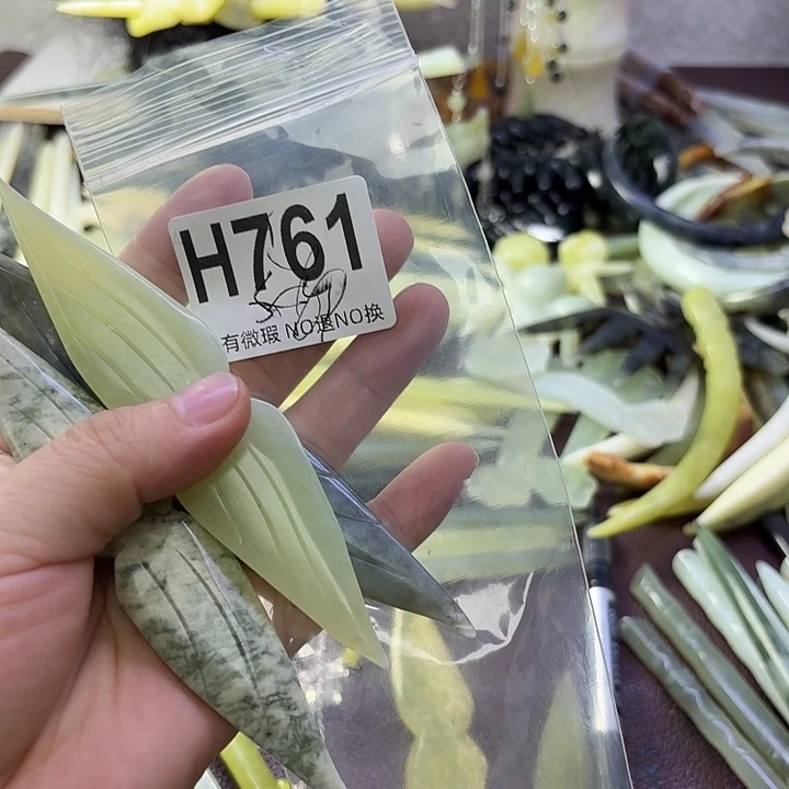 小****蛇纹石玉合金发饰