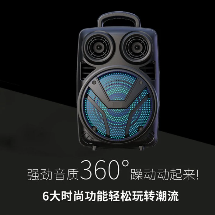 抖王DW-816广场舞K歌蓝牙音响8寸户外便携广场舞TF卡大音响