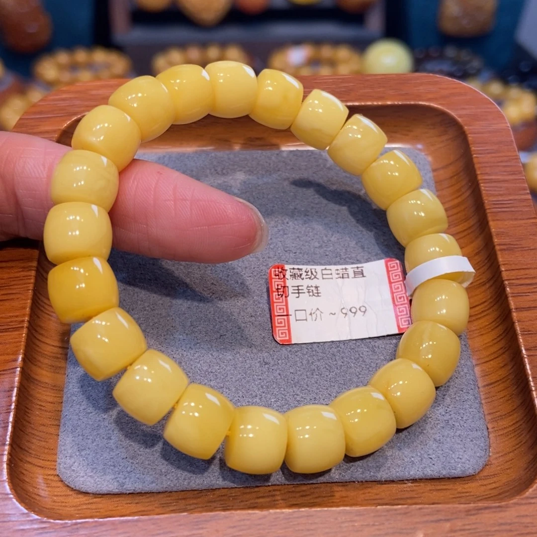 琥珀未镶嵌手链蜜蜡