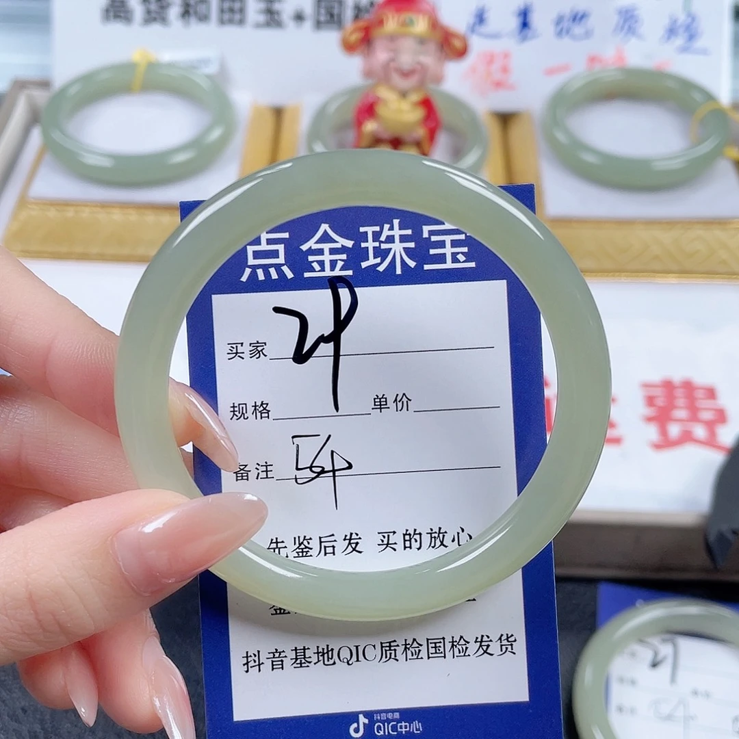 如***一和田玉未镶嵌手镯