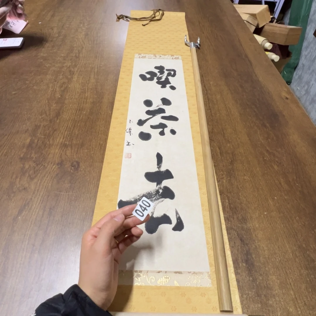 寻**味哈哈哈哈哈哈哈哈哈哈040