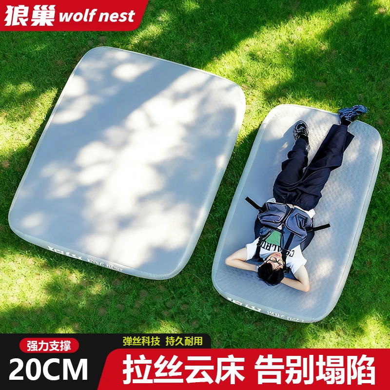 狼巢拉丝充气床垫气垫床帐篷充气垫家用户外露营PVC弹丝云床