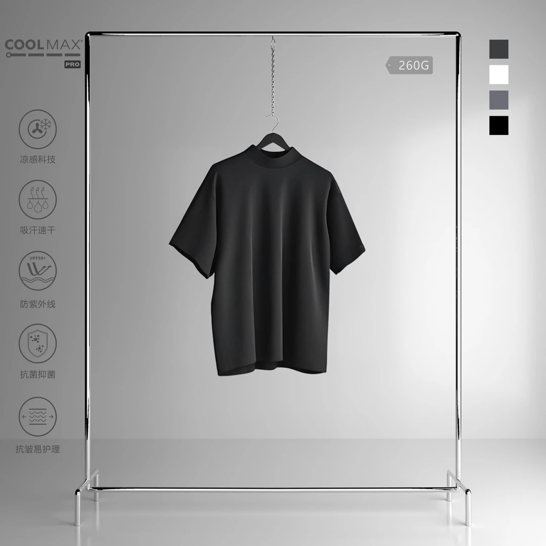 小高领Coolmax凉感科技短袖透气速干吸汗防紫外线短袖T恤男女同款