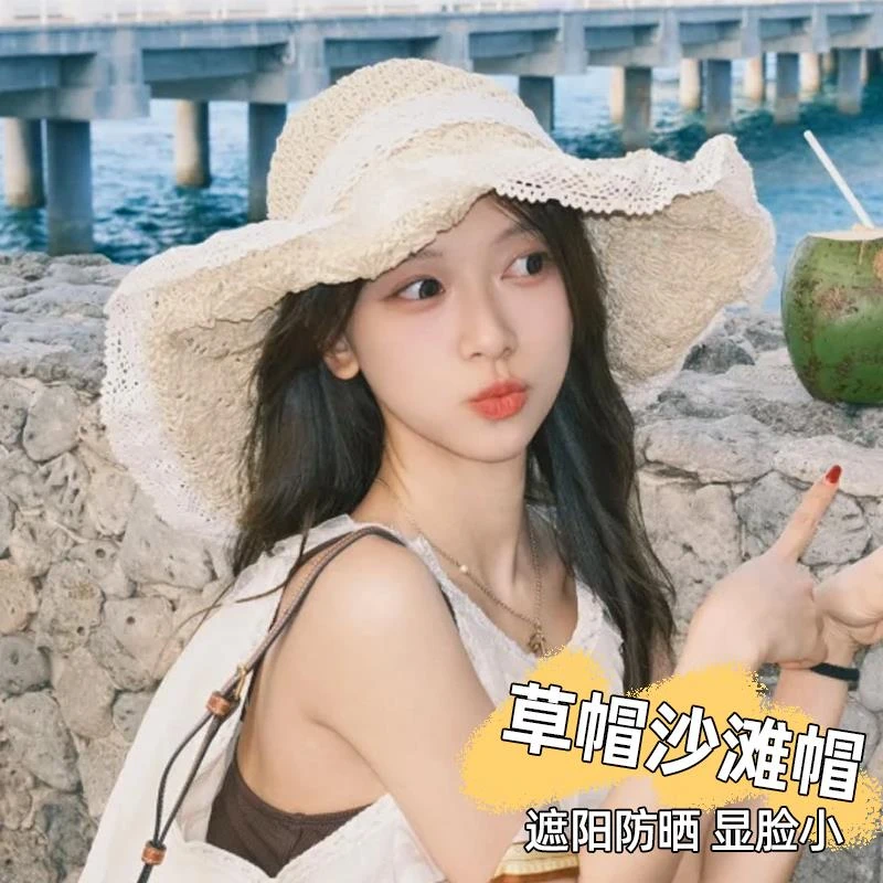 适合海边拍照的帽子大头围沙滩帽大帽檐女夏显脸小草帽夏天被迫