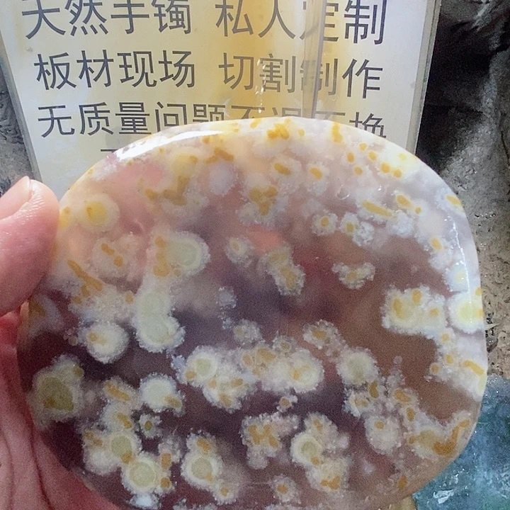 【闪购商品】定制玛瑙57圈口圆条手镯