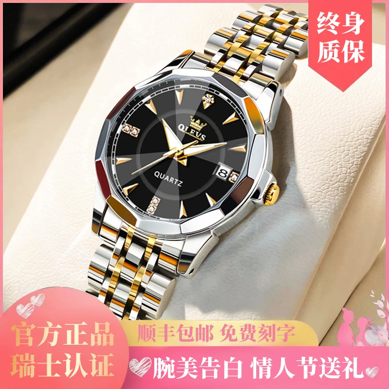 正品牌女士手表简约时尚气质女款百搭小众轻奢华防水夜光石英女表
