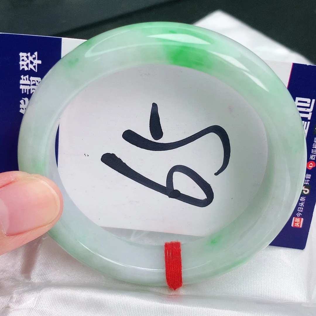 翡翠手镯未镶嵌缅甸天然A货翡翠