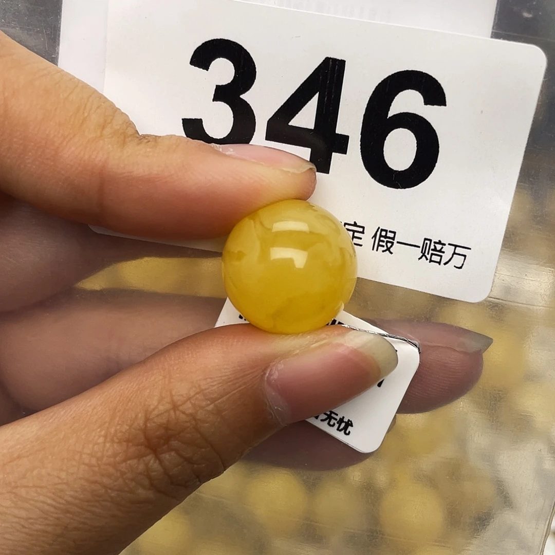 蜜蜡未镶嵌珠宝奇石粉15.5