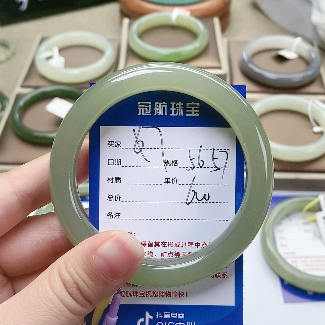 【闪购商品】和田玉手镯未镶嵌