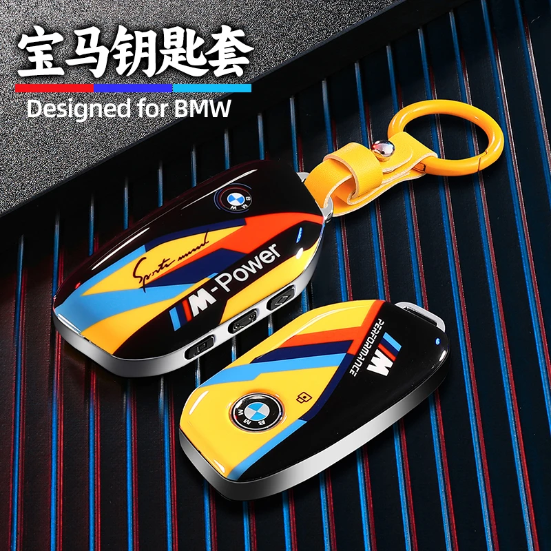 适用于宝马5系钥匙套新25款530车740七系735Li扣x5新24款x2男x1壳