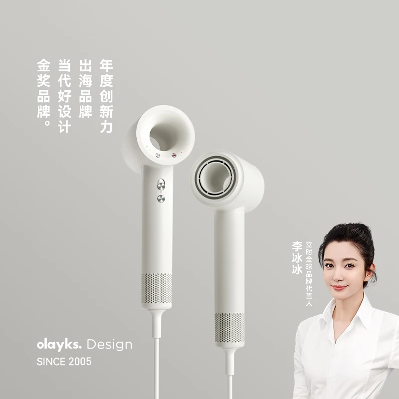 olayks立时高速吹风机家用等离子低音大风力速干电吹风筒