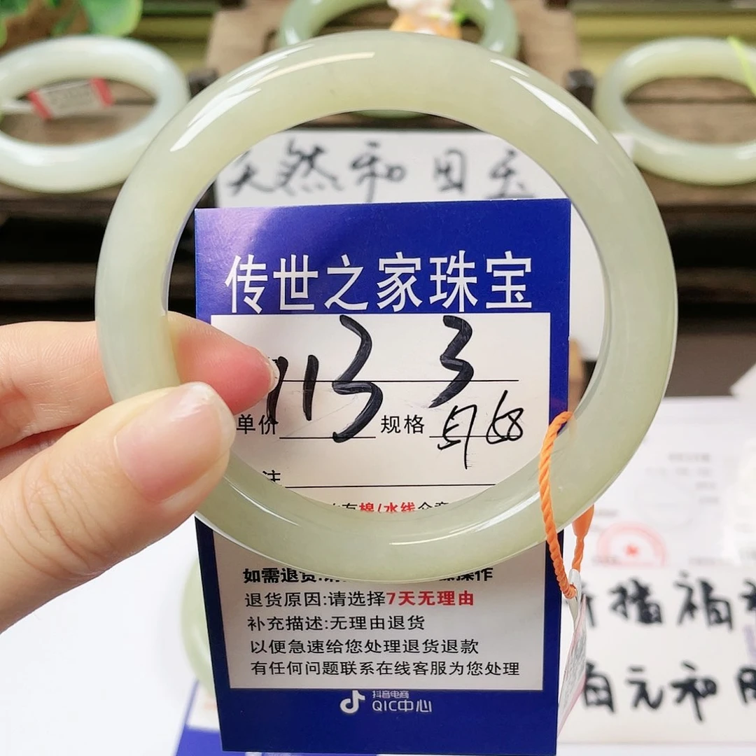 【闪购商品】未镶嵌手镯和田玉