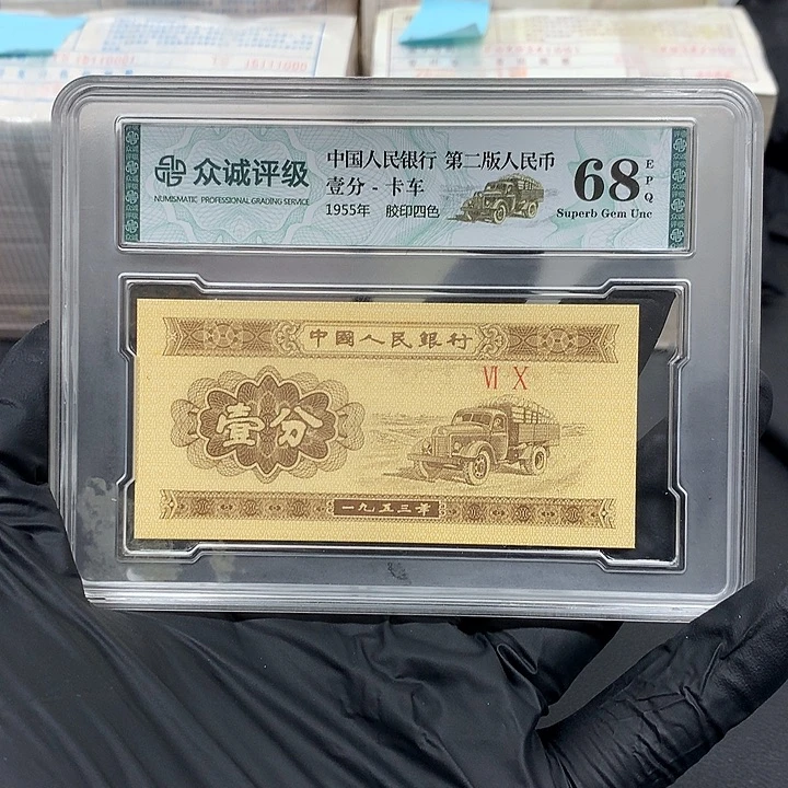 UG标十无47一组标