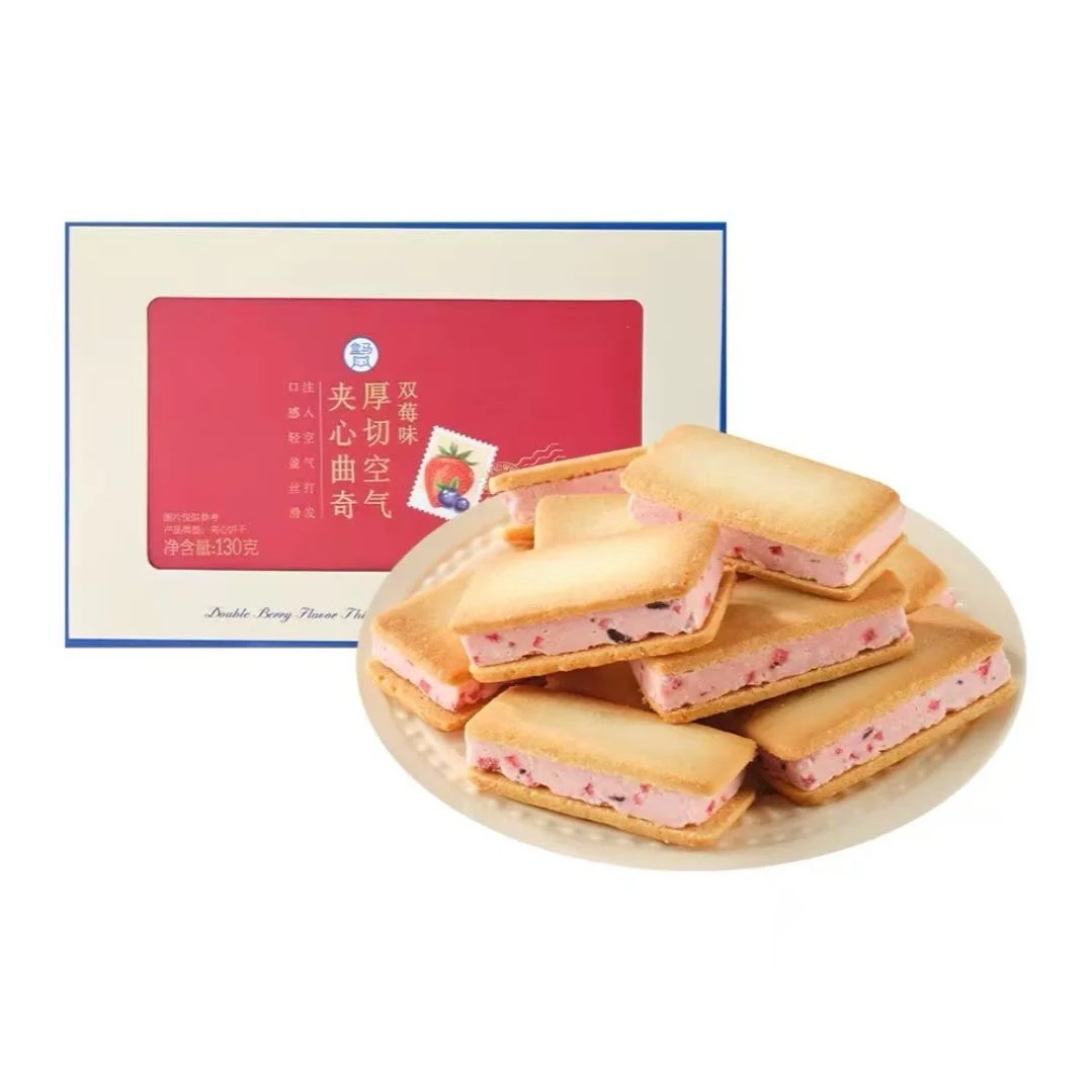 盒马双莓味厚切空气夹心曲奇130g口感丝滑大满足盒装含明信片