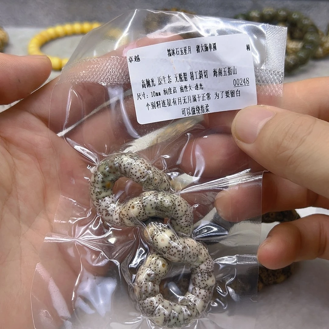 手串星月菩提9卓越糯冰石玉星月菩提单圈大肠10