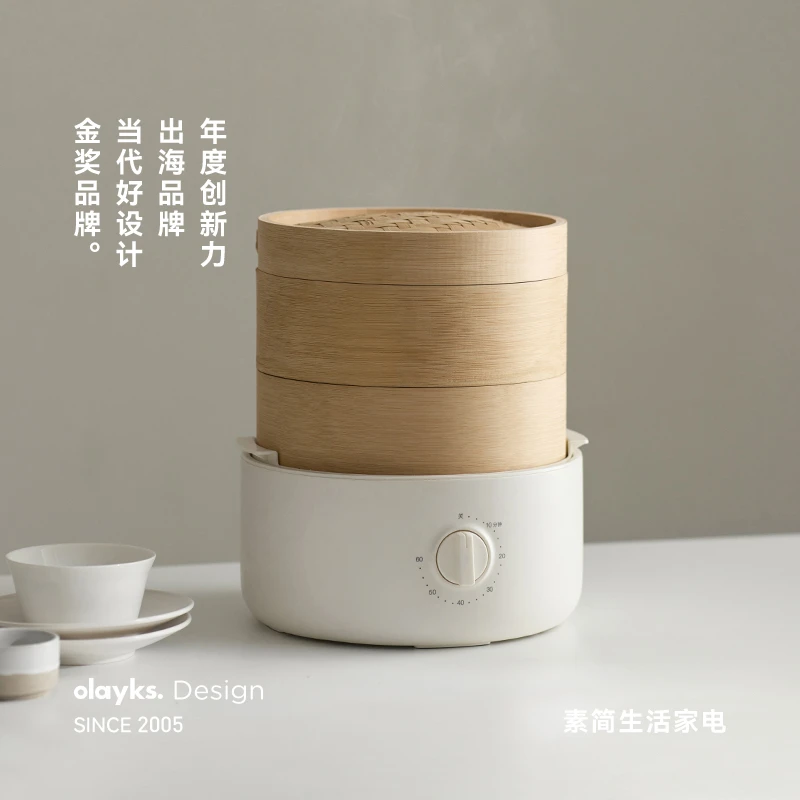 【行业首创】olayks立时竹笼电蒸锅家用多功能小笼包子馒头早餐机