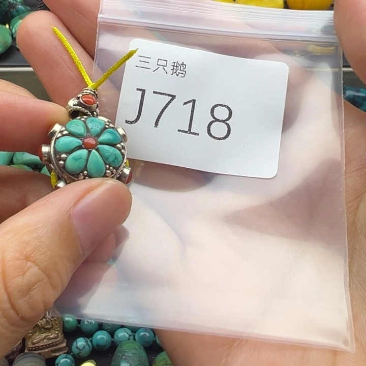 用***6吊坠菩提根/象牙果