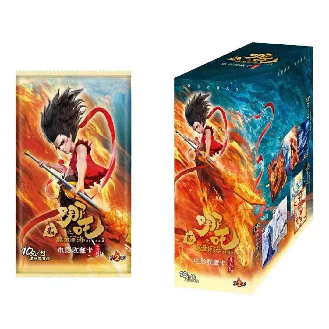 【点盒】哪吒斗天包第2弹