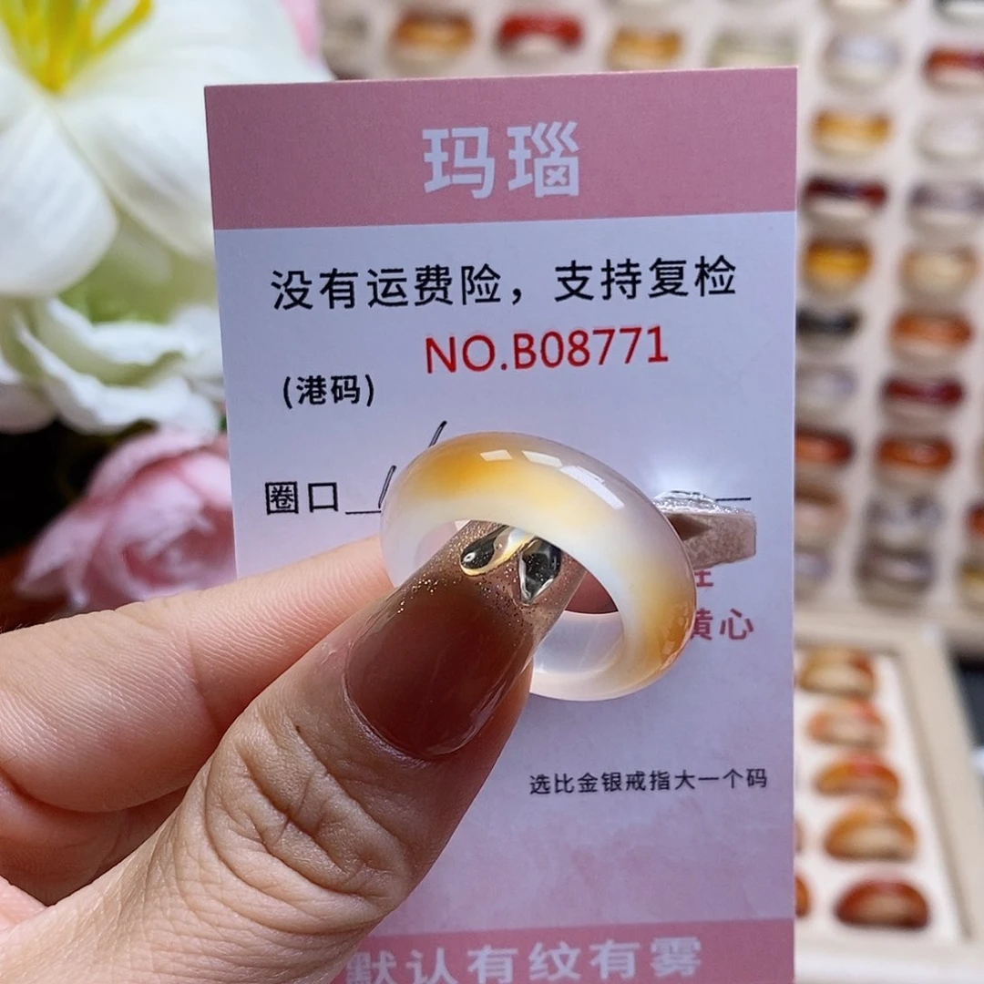 玛瑙/玉髓戒指未镶嵌?***河8771