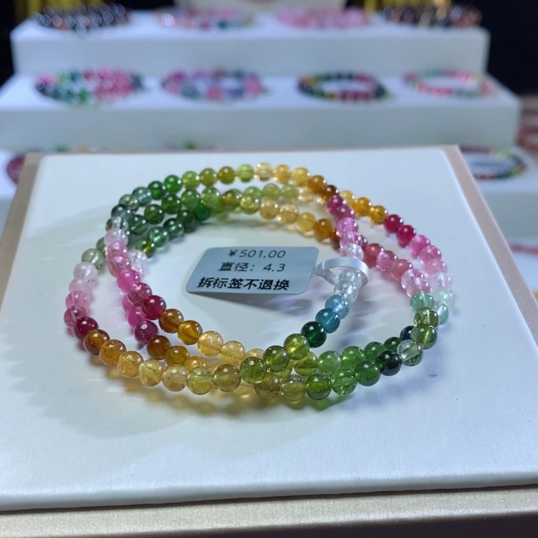 碧玺手链未镶嵌糖果三圈