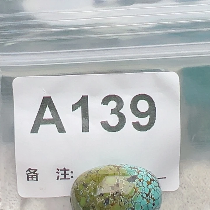 猫***装绿松石未镶嵌珠宝奇石