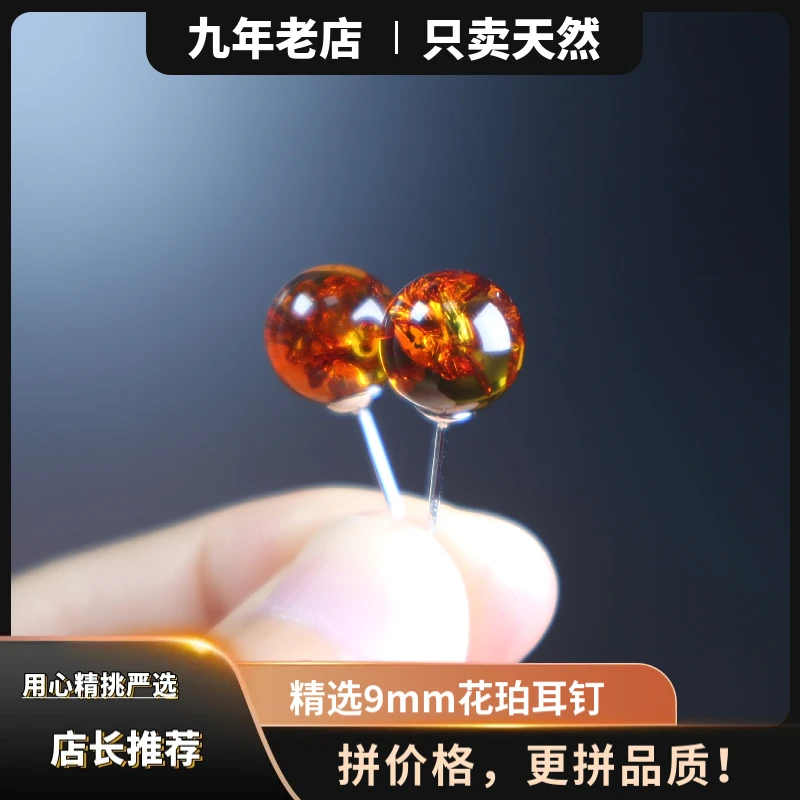 天然琥珀花珀圆珠耳钉耳饰新中式国风女2025新款爆款小众高级感