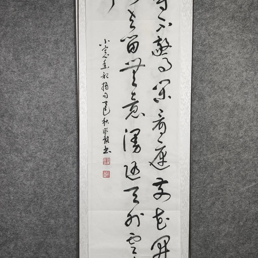 书法彭胤龙书法作品