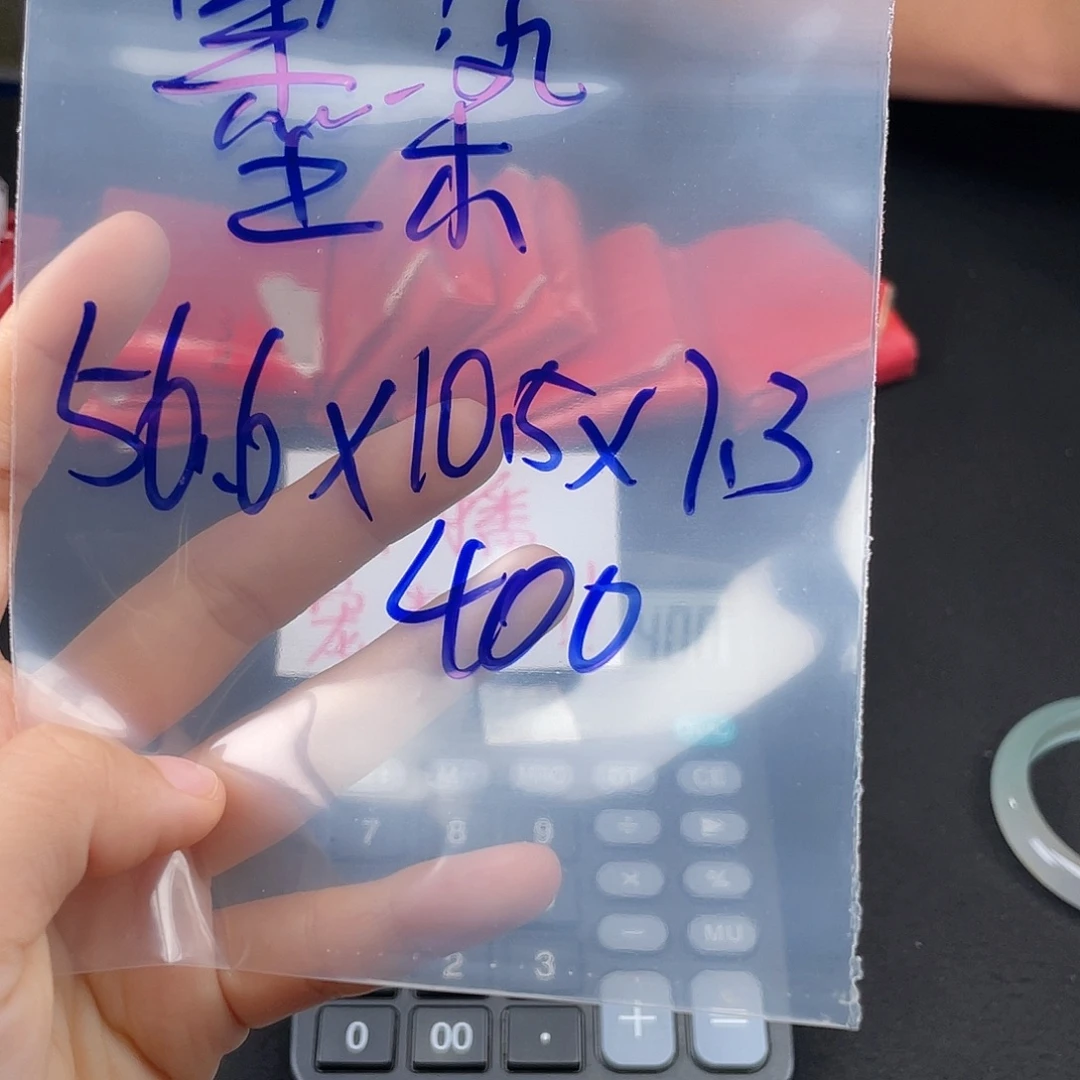 墨***杉纯铜硅胶所见即所得